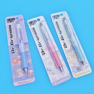💚 แท้ 100% ปากกา Dr.Grip pen 💙 ปากกา Disney pen ปากกา Sanrio pen ปากกา San-X Pen Rilakkuma Sumikko เครื่องเขียน San-X