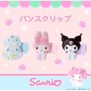 กิ๊บติดผม กิ๊บหนีบผม Sanrio