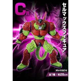 Bandai Dragon Ball Z Vs Omnibus Beast Cell Max Figure Ichiban Kuji C Prize Masterlise (ใหม่) ส่งตรงจากญี่ปุ่น