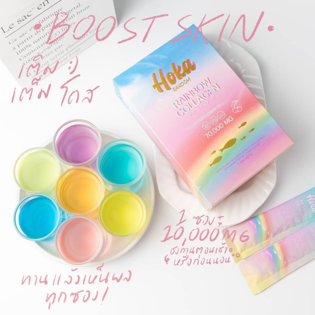 Beauty Supplements 165 บาท [ล็อตผลิตใหม่] ✨       คอลลาเจน 7 สี Health