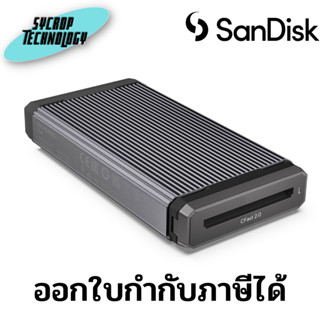 SanDisk Professional PRO-READER CFast Card Reader ประกันศูนย์ เช็คสินค้าก่อนสั่งซื้อ