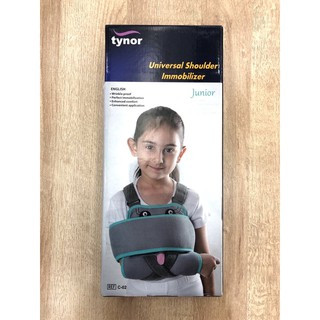 Tynor shoulder immobilizer ซัพพอร์ตประคองแขนสำหรับเด็ก โดยมีผ้ารัดอีกชั้นเพื่อลดการขยับแขนให้น้อยที่สุดและซัพพอร์ตได้ดี