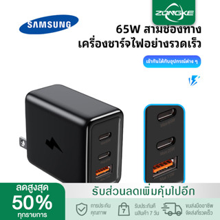 PD ชาร์จเร็วสุด หัวชาร์จเร็ว Samsung Super Fast Charger 45W/65W PD3.0 PPS Wall Charger Adapter