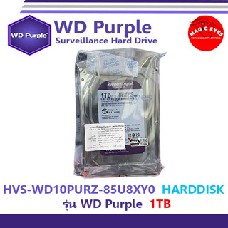 HDD  รุ่น WD Purple-Surveillance 1TB/2TB/4TB/6TB