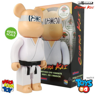 Be@rBrick MIYAGI-DO KARATE 1000%, 400%