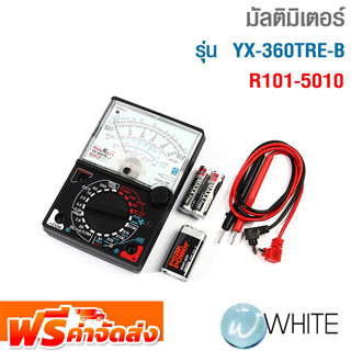 มัลติมิเตอร์ รุ่น YX-360TRE-B จอแสดงผล มีเสียง+มีไฟR101-5010 ยี่ห้อ ROCKETT