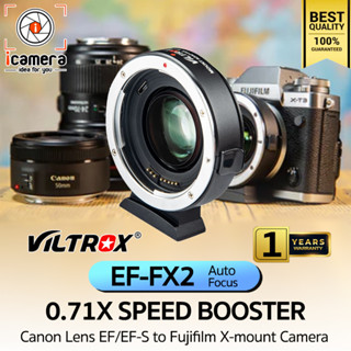 Viltrox Adapter EF-FX2 - 0.71X Mount Lens Auto Focus แปลงเลนส์แคนนอนใส่กล้องฟูจิฟิล์ม X-mount - รับประกัน icamera 1ปี