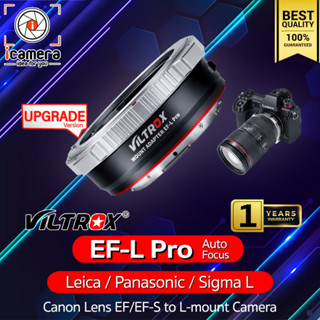 Viltrox Adapter EF-L Pro ( New Upgrade ) Mount Lens Auto Focus แปลงเลนส์แคนนอนใส่กล้อง L-mount - รับประกัน icamera 1ปี