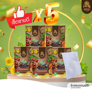 [SET 5 ห่อ]สมุนไพรบ้านปลายนา  บรรจุ150g.
