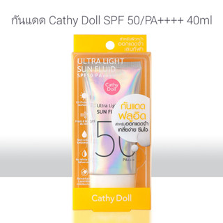 กันแดด Cathy Doll Ultra Light Sun Fluid SPF50/PA++++ 40ml