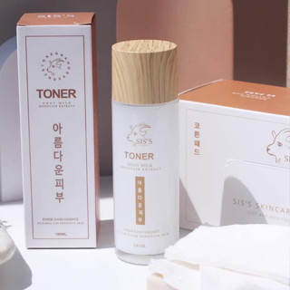 โทนเนอร์นมแพะ Siss Toner Goat Milk ของแท้ 100%