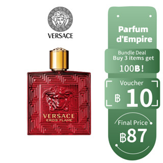 【ของแท้💯จัดส่งทันที✈️】Versace Eros Flame EDP 5ml/10ml