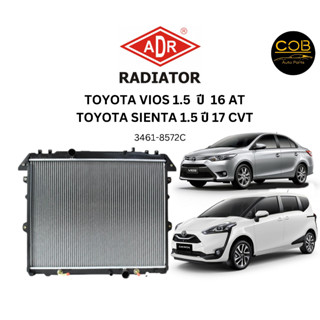 ADR หม้อน้ำTOYOTA VIOS 1.5  ปี  16 AT TOYOTA SIENTA 1.5 ปี 17 CVT ออโต้ หม้อน้ำอลูมิเนียม ฝาพลาสติก