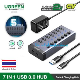 UGREEN 7-Port 3.0 on off switchable usb3.0 Hub With 1m Usb type C To A Cable รุ่น 90305