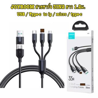 JOYROOM A15  สายชาร์จ 3IN2 จ่ายไฟ3.5A USB / Type-c  to ip / micro / type-c สาย ยาว 1.2ม.