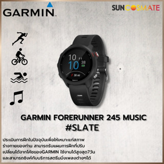 สมาร์ทวอทช์ Garmin Forerunner 245 Music