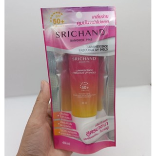 Srichand Luminescence Fabulous UV Sheild SPF50+ PA++++ ศรีจันทร์ ลูมิเนสเซนส์ แฟบูลัส ยูวี ชิวด์ (หลอด)