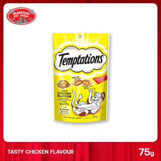 [MANOON] WHISKAS TEMPTATION Tasty Chicken Flavour วิสกัส เทมเทชันส์ ขนมแมว รสเทศตี้ไก่ 75 กรัม