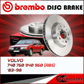 จานเบรกหน้า   VOLVO 740 760 940 960 (ABS) ปี 83-98 (09 5315 14)