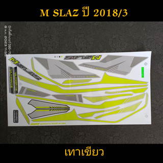 สติ๊กเกอร์ M SLAZ สีเทาเขียว ปี 2018 รุ่น 3