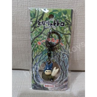 พวงกุญแจ My Neighbor Totoro Studio Ghibli ของแท้ พร้อมส่ง