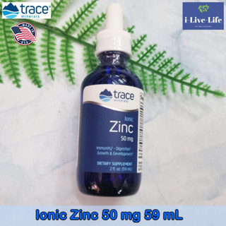 Trace Minerals - Ionic Zinc 50 mg 59 mL ซิงค์ สังกะสี ชนิดน้ำ