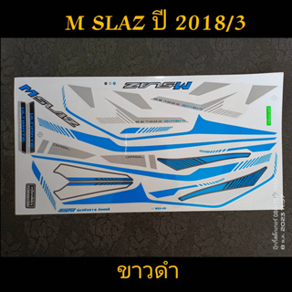 สติ๊กเกอร์ M SLAZ สีขาวดำ ปี 2018 รุ่น 3