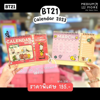 ปฏิทินตั้งโต๊ะ BT21 Calender 2023