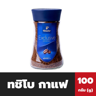 Tchibo Exclusive Original กาแฟสำเร็จรูป 100 กรัม ทชิโบ เอ็กซ์คลูซีฟ ออริจินอล สีน้ำเงิน (9356)