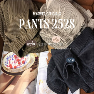 กางเกงขายาว ใส่สบายMYSWTT - Pants #2528