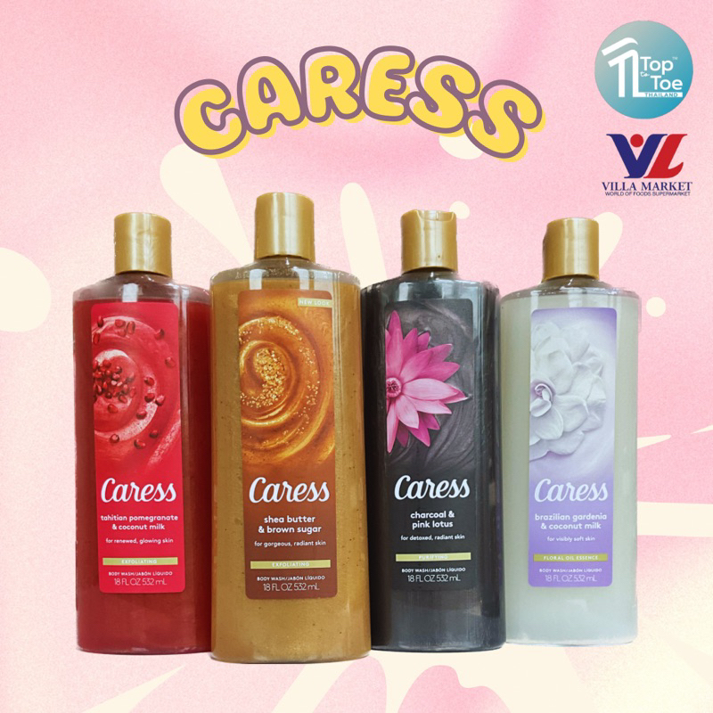 CARESS ผลิตภัณฑ์ครีมอาบน้ำ