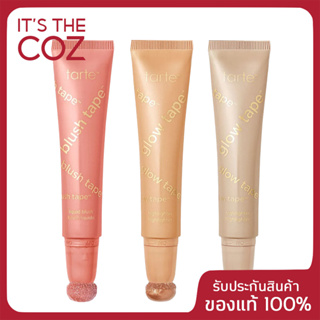 tarte Blush Tape Liquid Blush / Glow Tape™ Highlighter 12 ml. สคบ. ไทย