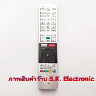 รีโมทใช้กับโตชิบ้า แอนดรอยด์ทีวี รหัส CT-8536 * ไม่มีฟังก์ชั่นคำสั่งเสียง *อ่านก่อนสั่งซื้อ Remote for TOSHIBA androidtv