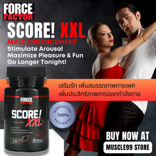 💊Force Factor Score! XXL Male Enhancement(30 Tablets) เพิ่มสมรรถภาพทางเพศ เพิ่มประสิทธิภาพการออกกำลังกาย