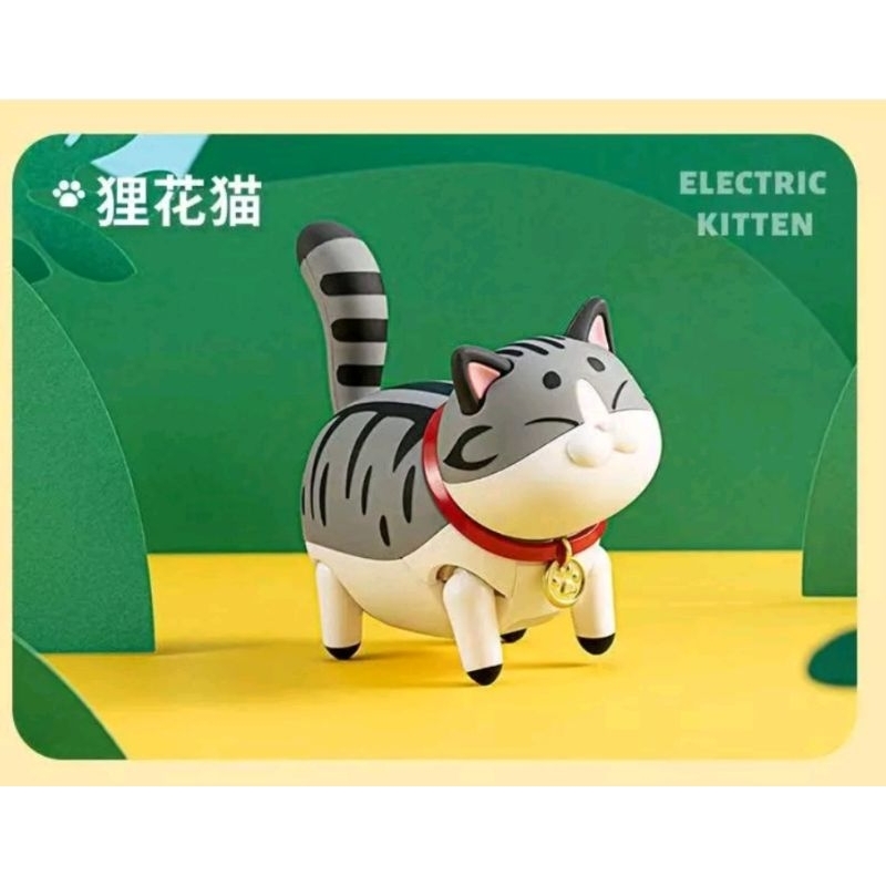 [ พร้อมส่ง]โมเดลแมวอุกาบาตในตำนานElectric Kitten Cat ขยับได้ เดินได้  ของแท้ ไม่ต้องสุ่ม สามารถเลือกแบบได้เลย