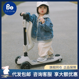 Scooter สกู๊ตเตอร์เด็ก จักรยานเด็ก เด็กเล็ก พรีออเดอร์⛄🛴🛴