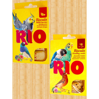 Rio Biscuits ขนมสำหรับนก รสเบอร์รี่และธัญพืชรวม