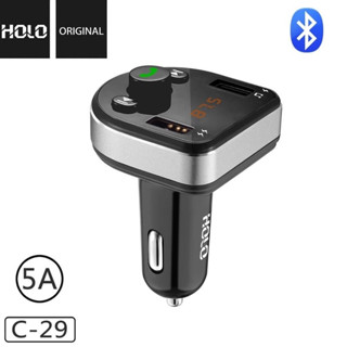 HOLO C-29 หัวชาร์จในรถยนต์พร้อมบลูทูธในตัว 2 USB 5A