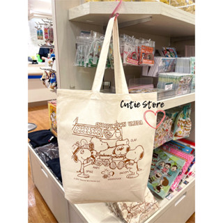 Snoopy Cotton Bag ถุงผ้าสนู๊บปี้จาก Snoopy Town Umeda Osaka