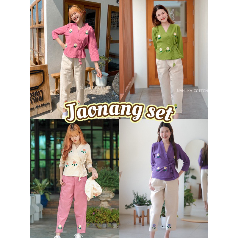 พร้อมส่ง🌻Jaonang set ชุดเซ็ตพื้นเมือง ผ้าฝ้าย ผูกข้างเจ้านาง