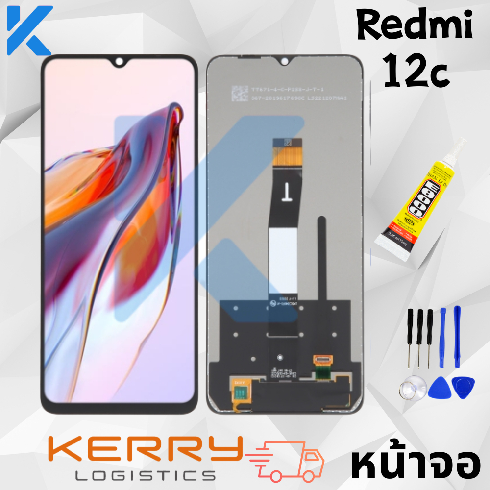 หน้าจอ LCD งานเหมือนแท้ redmi12c