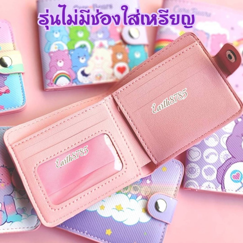 กระเป๋าสตางค์มีช่องใส่บัตรลายการ์ตูน พร้อมส่ง