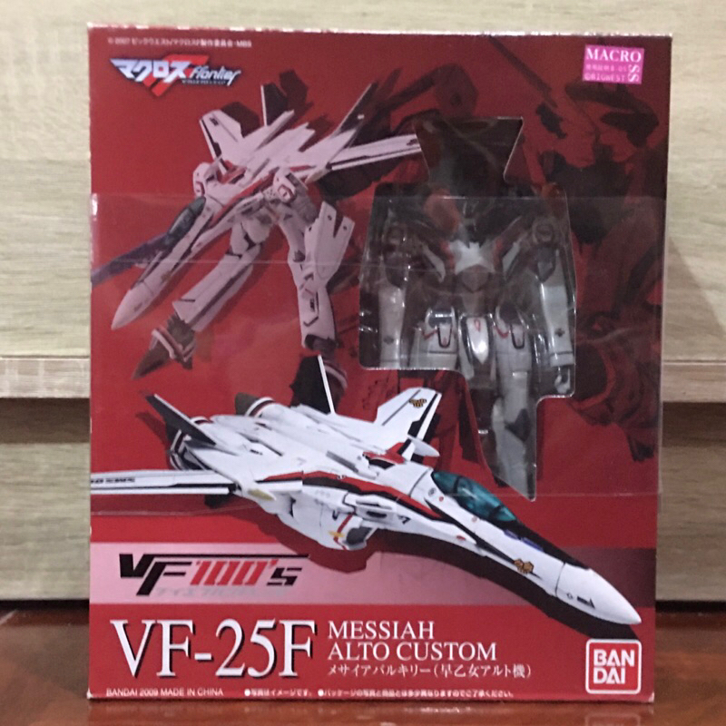 [BANDAI] VF-25F Alto Custom 1/100 scale