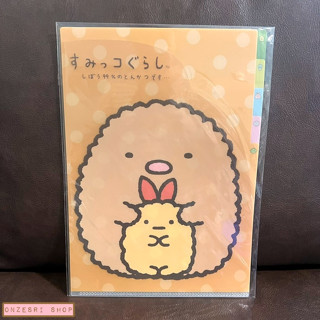 แฟ้ม A4 ลาย Sumikko Gurashi (Tonkatsu) แยกใส่เอกสารได้ 5 ช่อง ด้านหน้าเป็นรูปตัวการ์ตูนไดคัทใส่เอกสารได้