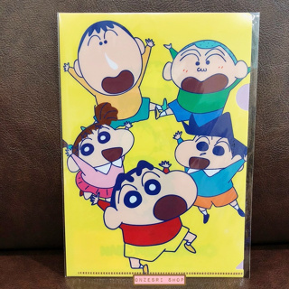 แฟ้มเล็กขนาด A5 ลาย Crayon Shinchan ชินจังและเพื่อน สีเหลือง ขนาด 22 x 15 ซม.