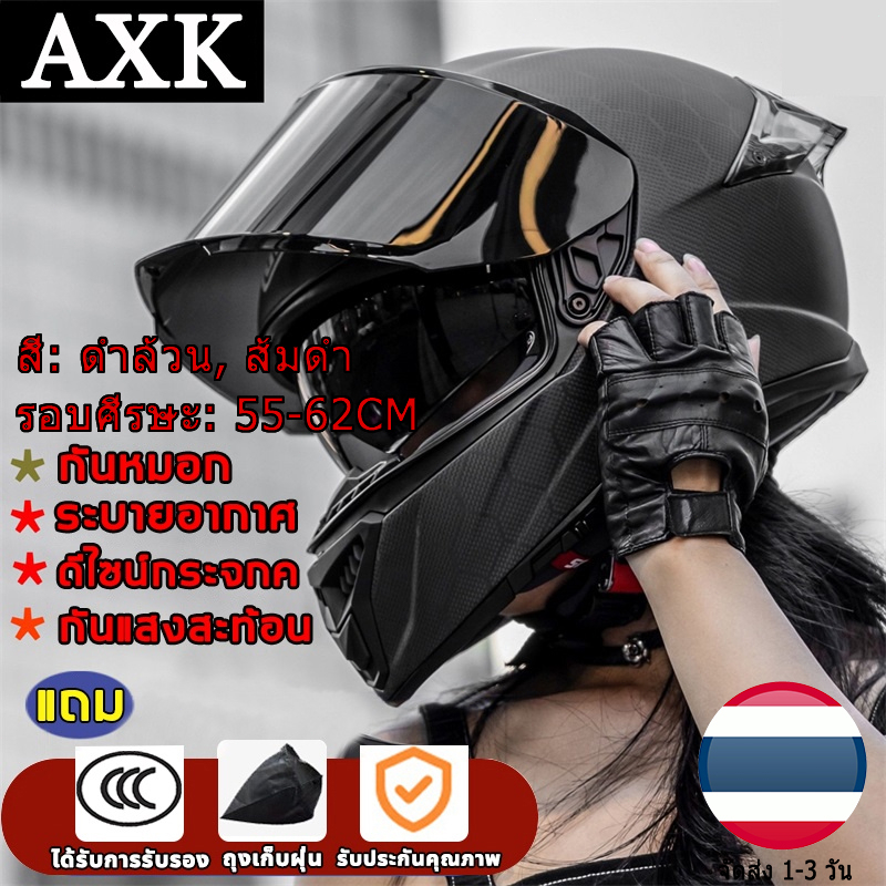 หมวกอค กันหมอการสึกหรอ กันแสงสะท้อน หมวกกันน็ร์ไซค์ หมวกกันน็ต็มใบ