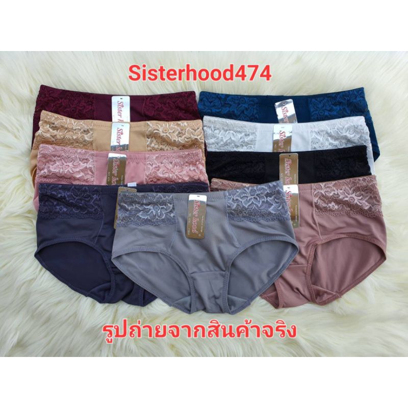 กางเกงในหญิง sisterhood 474 ฟรีไซส์