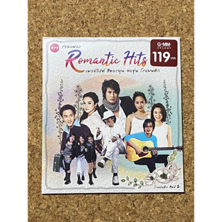 MP3 GMM GRAMMY รวมเพลง โรแมนติค ฮิตส์ 2 Romantic Hits 2 (แผ่นมือ 1 ลิขสิทธิ์แท้)