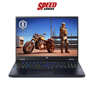 ACER PREDATOR HELIOS 16 PH16-71-9587 NOTEBOOK (โน๊ตบุ๊ค) INTEL i9-13900HX/RTX 4080/ By Speed Gaming