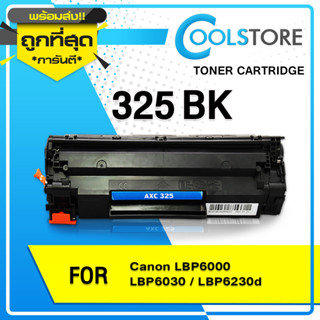 COOLS หมึกเทียบเท่า C325/325(BK)/325/325BK For Canon Printer MF3010/LBP6000/6030/6030W (CE285A)